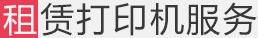 Ϸ긴ӡ޺ʹӡ
